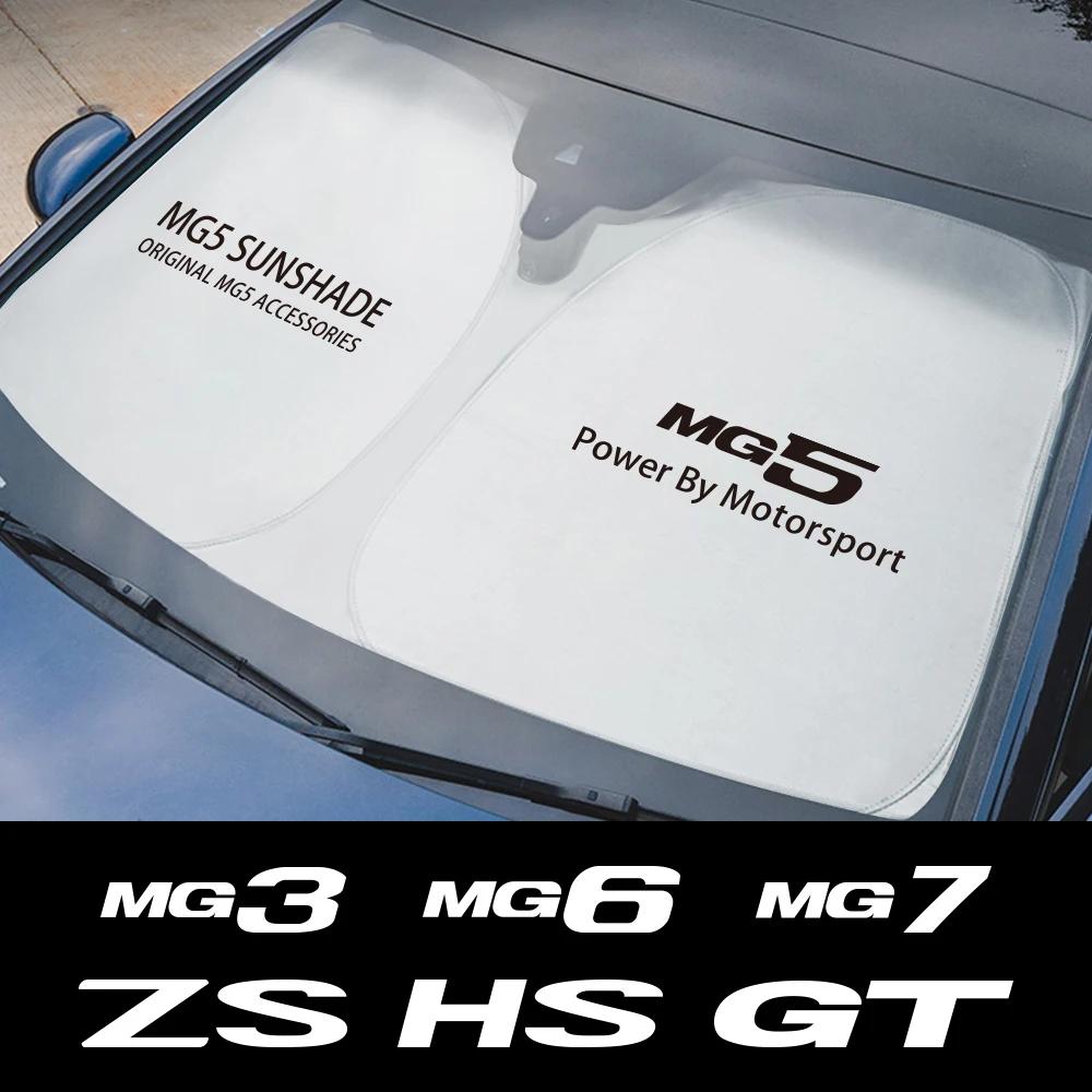 ڵ   ޺ Ŀ,   ȣ ٸ , ڵ ׼, MG ZS HS GT HECTOR MG3 MG5 MG6 MG7